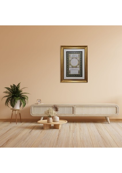 Hilye-I Şerif Çerçeveli Tablo modelleri