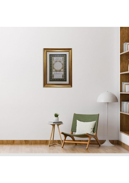 Hilye-I Şerif Çerçeveli Tablo fırsatları