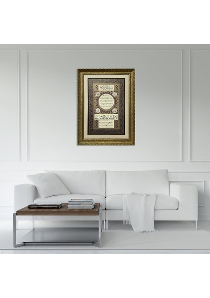 Hilye-I Şerif Çerçeveli Tablo fiyatları