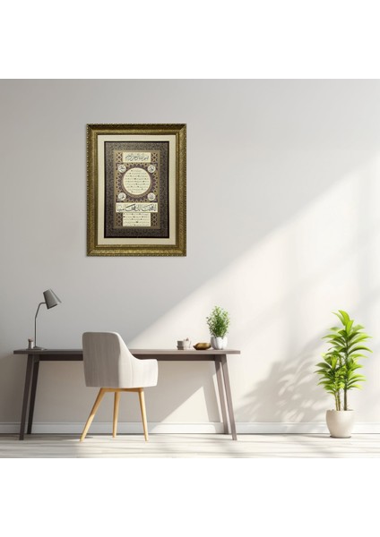 Hilye-I Şerif Çerçeveli Tablo modelleri