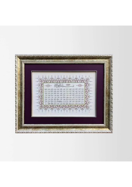 Esma-Ül Hüsna Çerçeveli Tablo