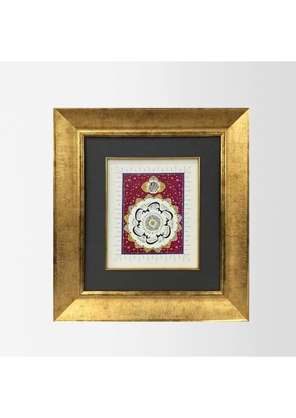 Ihlas - Felak - Nas Sureleri Çerçeveli Tablo