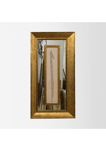 Elif Harfi Çerçeveli Tablo