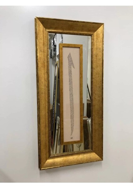 Elif Harfi Çerçeveli Tablo modelleri