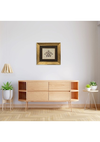 La Havle ve La Kuvvete Illa Billahil Aliyyil Azim Çerçeveli Tablo modelleri