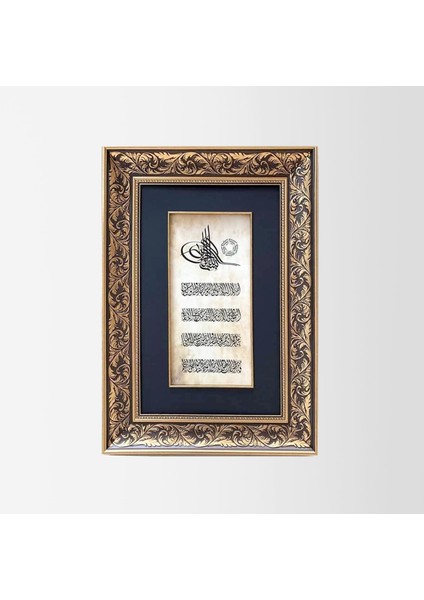 Tuğra Besmele -Ayetel Kürsi ve Nazar Ayeti Çerçeveli Tablo
