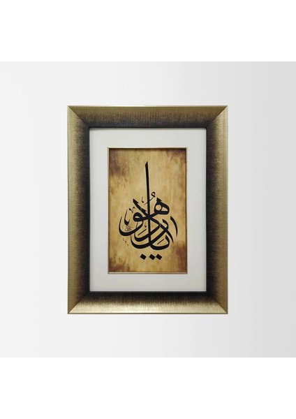 Edeb Ya Hu Çerçeveli Tablo
