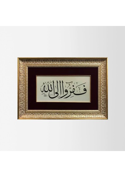 Zariyat Suresi 50.ayeti Çerçeveli Tablo