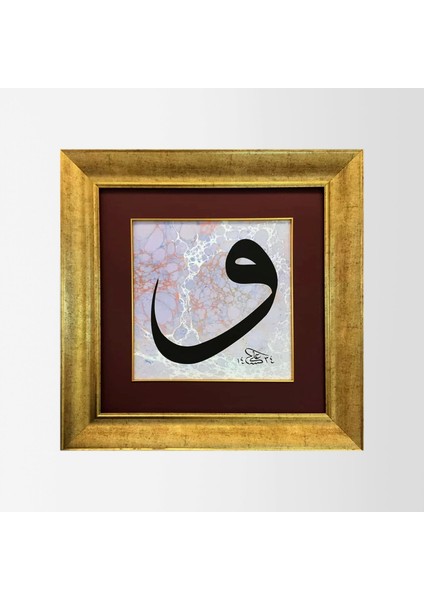 Vav Harfi Çerçeveli Tablo