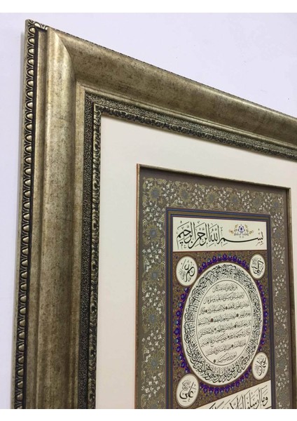 Hilye-I Şerife Çerçeveli Tablo fiyatları