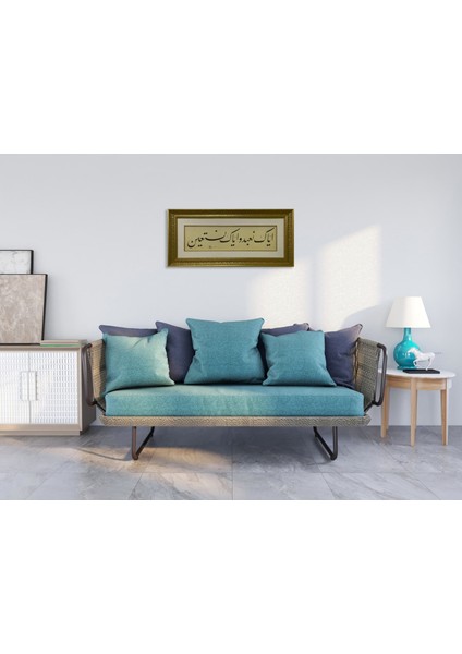 Fatiha Suresi 4.ayeti Çerçeveli Tablo fiyatları