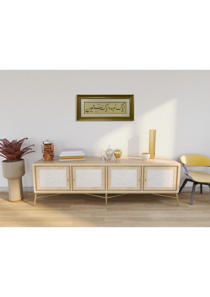 Fatiha Suresi 4.ayeti Çerçeveli Tablo modelleri