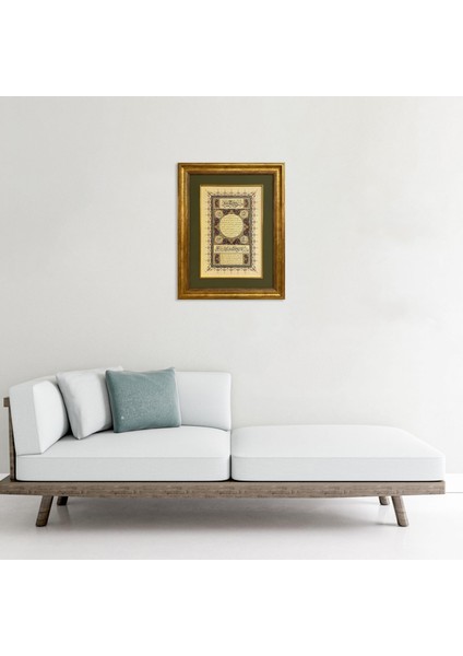 Hilye-I Şerif Çerçeveli Tablo fiyatları