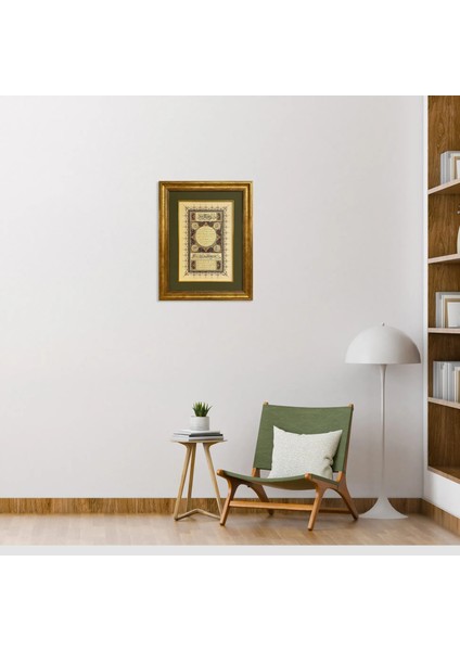 Hilye-I Şerif Çerçeveli Tablo fırsatları