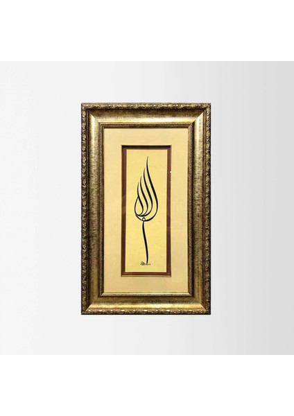 Allahc.c( Lale ) Çerçeveli Tablo