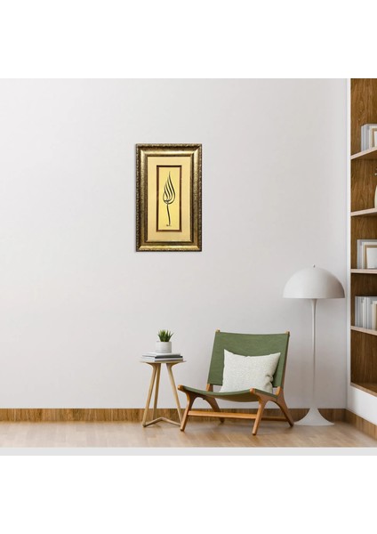 Allahc.c( Lale ) Çerçeveli Tablo fırsatları