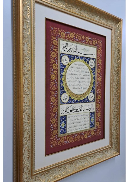 Hilye-I Şerif Çerçeveli Tablo fiyatları