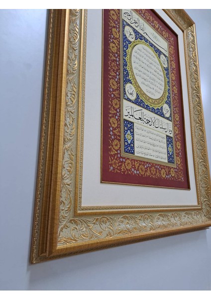 Hilye-I Şerif Çerçeveli Tablo modelleri