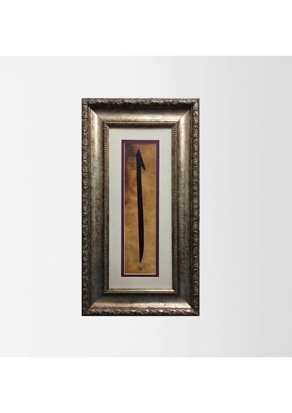 Elif Harfi Çerçeveli Tablo