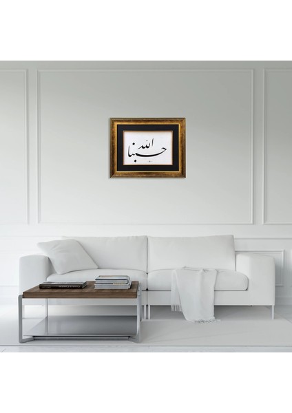 Hasbunallah Çerçeveli Tablo fiyatları