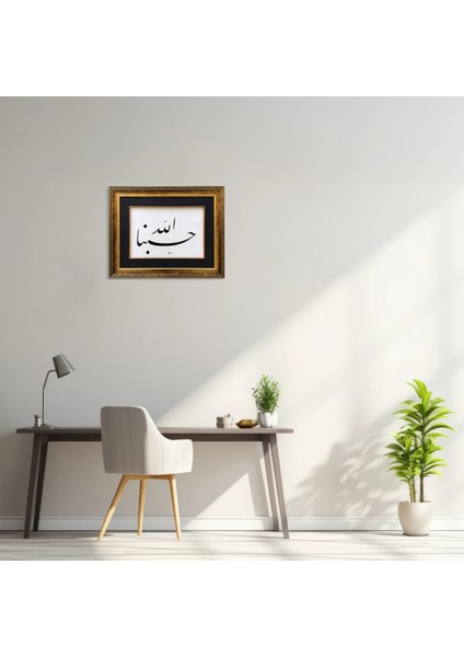 Hasbunallah Çerçeveli Tablo modelleri