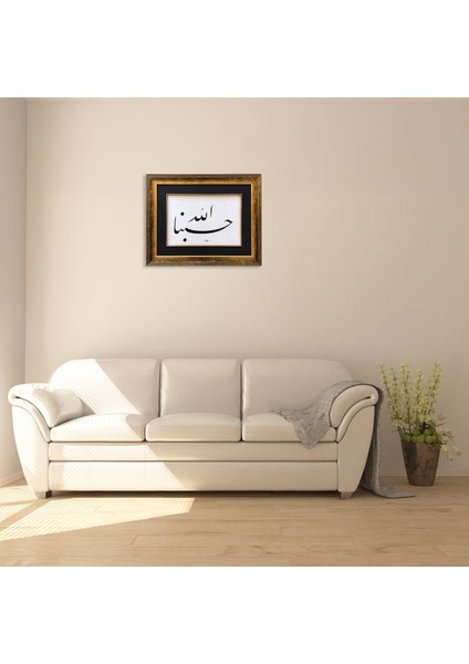 Hasbunallah Çerçeveli Tablo fırsatları