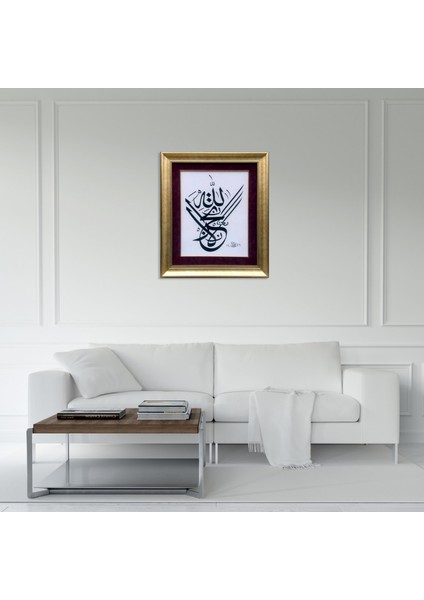 Tevbe Suresi 40.ayeti Çerçeveli Tablo fiyatları