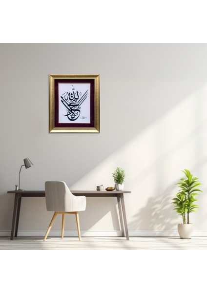 Tevbe Suresi 40.ayeti Çerçeveli Tablo modelleri