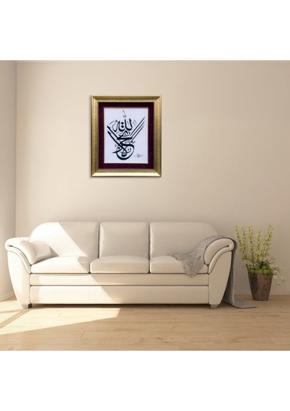 Tevbe Suresi 40.ayeti Çerçeveli Tablo fırsatları