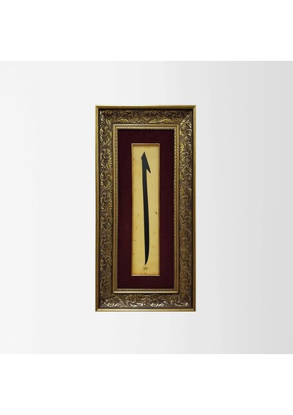 Elif Harfi Çerçeveli Tablo