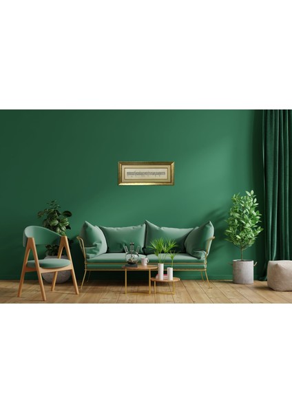 Ayetel Kürsi Çerçeveli Tablo fiyatları