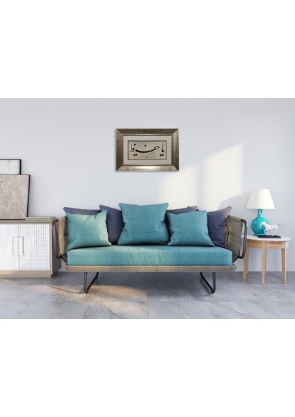 Ya Hafız Çerçeveli Tablo fiyatları