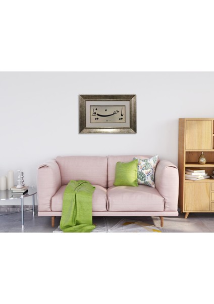 Ya Hafız Çerçeveli Tablo fırsatları