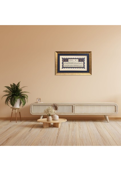 Ayetel Kürsi Çerçeveli Tablo modelleri