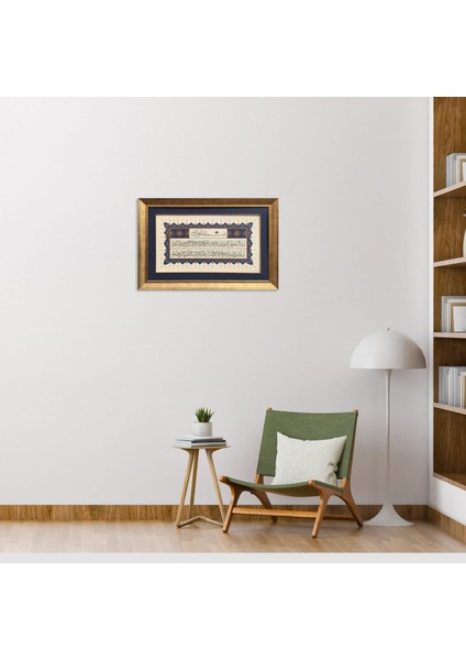 Ayetel Kürsi Çerçeveli Tablo fırsatları