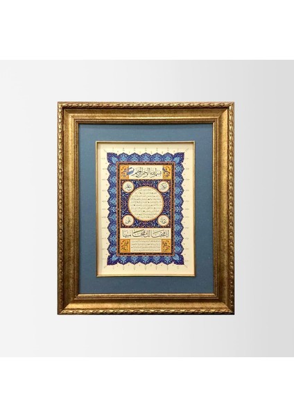Hilye-I Şerif Çerçeveli Tablo