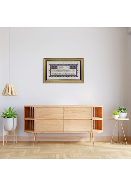 Ayetel Kürsi Çerçeveli Tablo modelleri