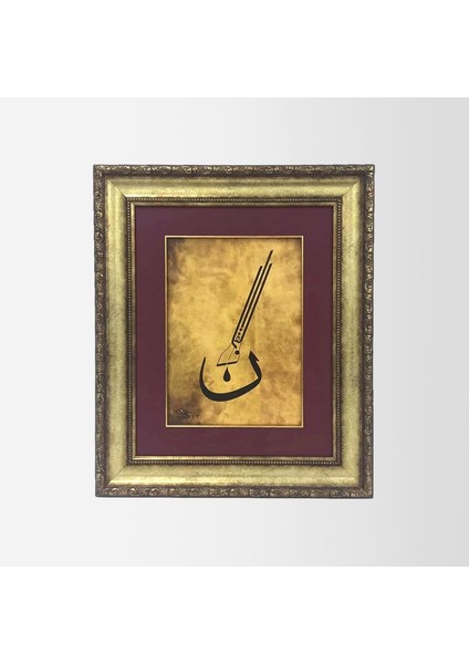 Kalem Suresi 1.ayeti Çerçeveli Tablo