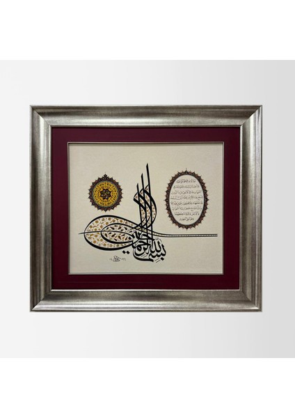 Tuğra Besmele ve Ayetel Kürsi Tablo