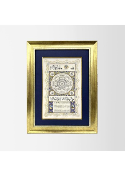 Hilye - I Şerif Çerçeveli Tablo