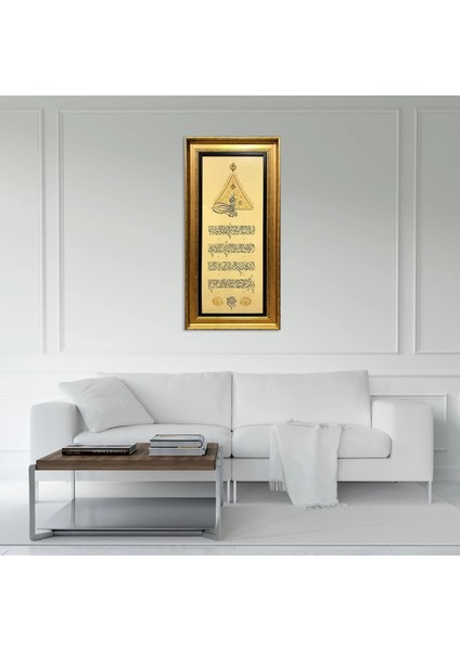 Ayetel Kürsi Çerçeveli Tablo fiyatları