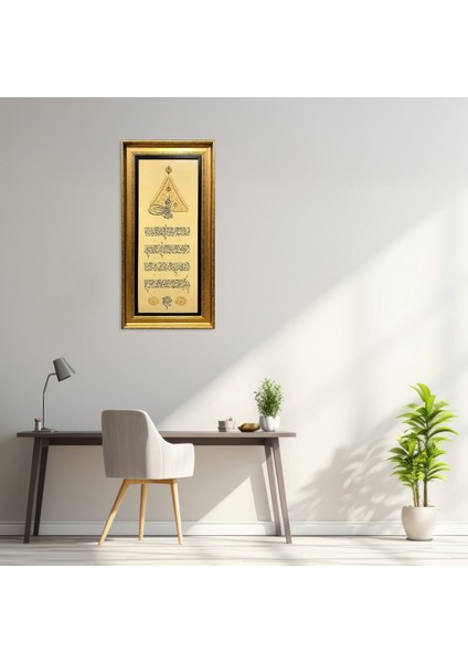 Ayetel Kürsi Çerçeveli Tablo modelleri