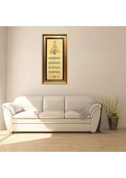 Ayetel Kürsi Çerçeveli Tablo fırsatları