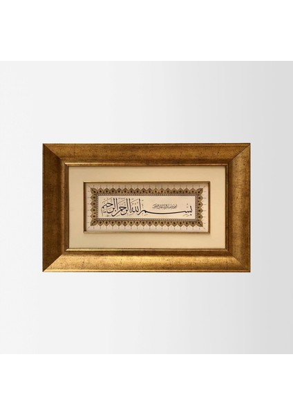 Besmele Çerçeveli Tablo