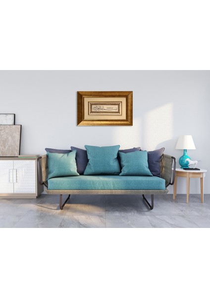 Besmele Çerçeveli Tablo fiyatları