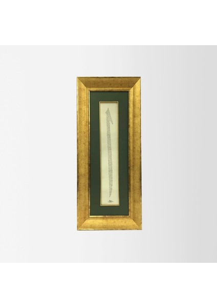 Elif Harfi Çerçeveli Tablo