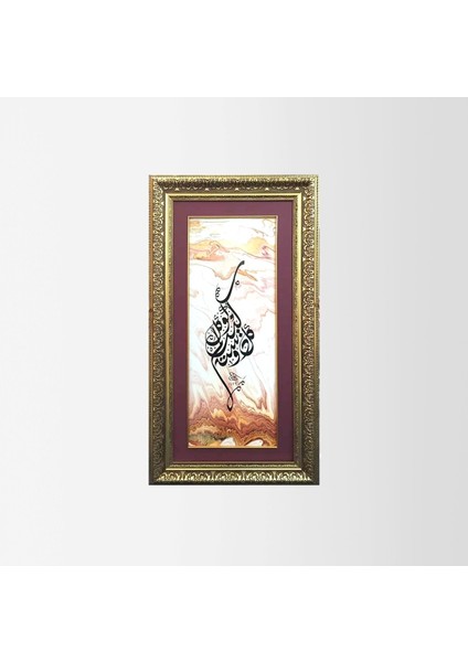 Bir Özdeyiş Çerçeveli Tablo