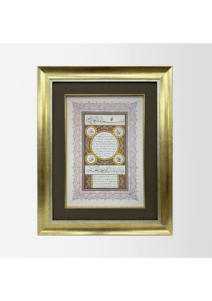 Hilye - I Şerif Çerçeveli Tablo