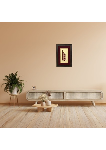 Ya Şafi Çerçeveli Tablo modelleri