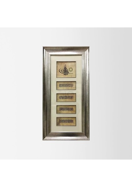 Tuğra Besmele -Ayetel Kürsi ve Nazar Ayeti Çerçeveli Tablo